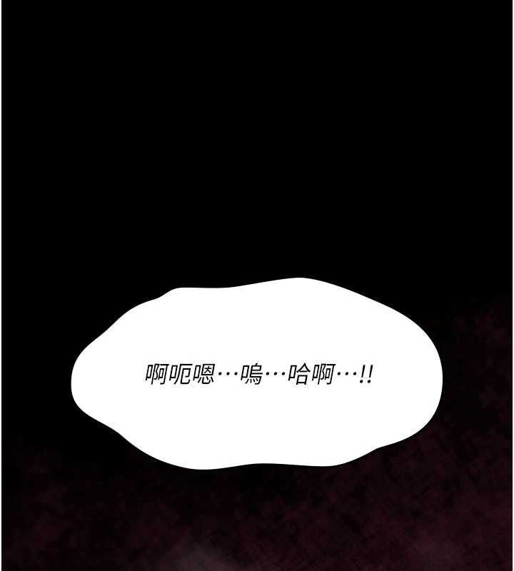 诅咒性转物语第38話-公廁群交影片外流