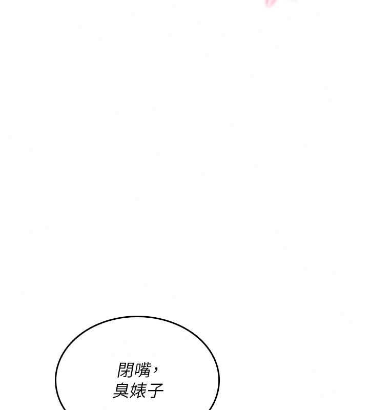 诅咒性转物语第38話-公廁群交影片外流