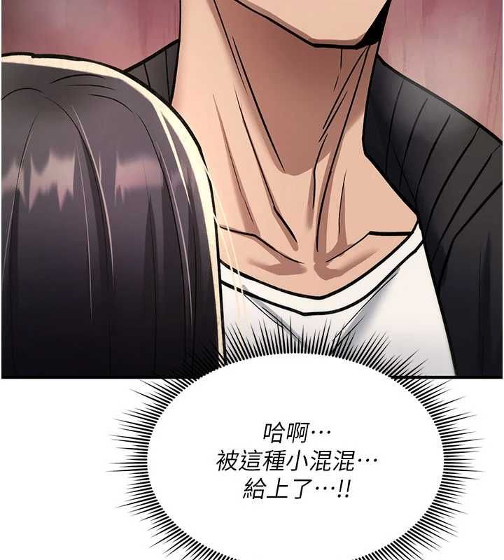 诅咒性转物语第38話-公廁群交影片外流