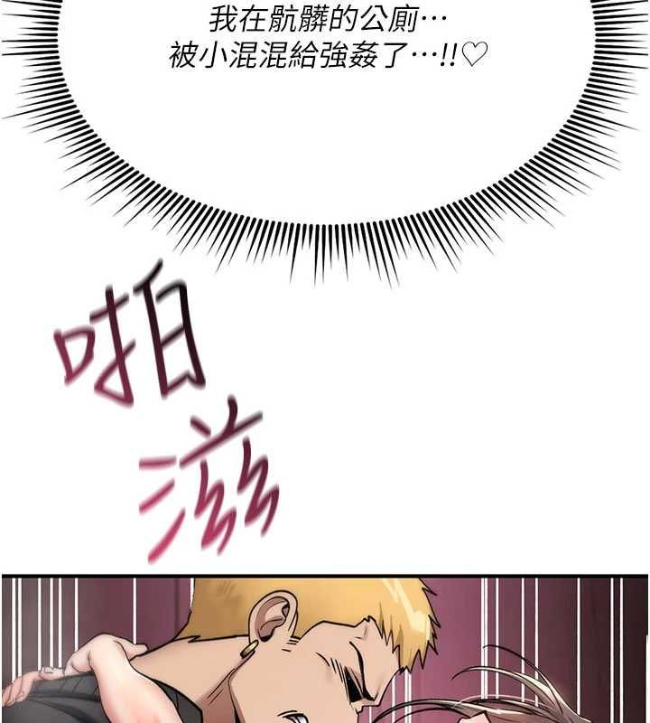诅咒性转物语第38話-公廁群交影片外流