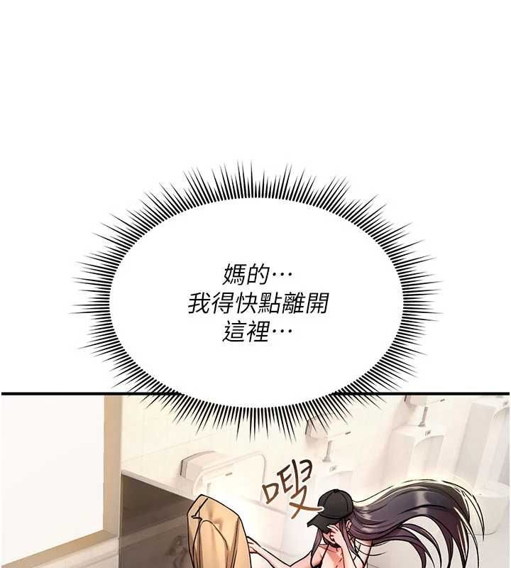 诅咒性转物语第38話-公廁群交影片外流
