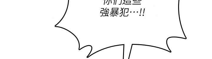 诅咒性转物语第38話-公廁群交影片外流