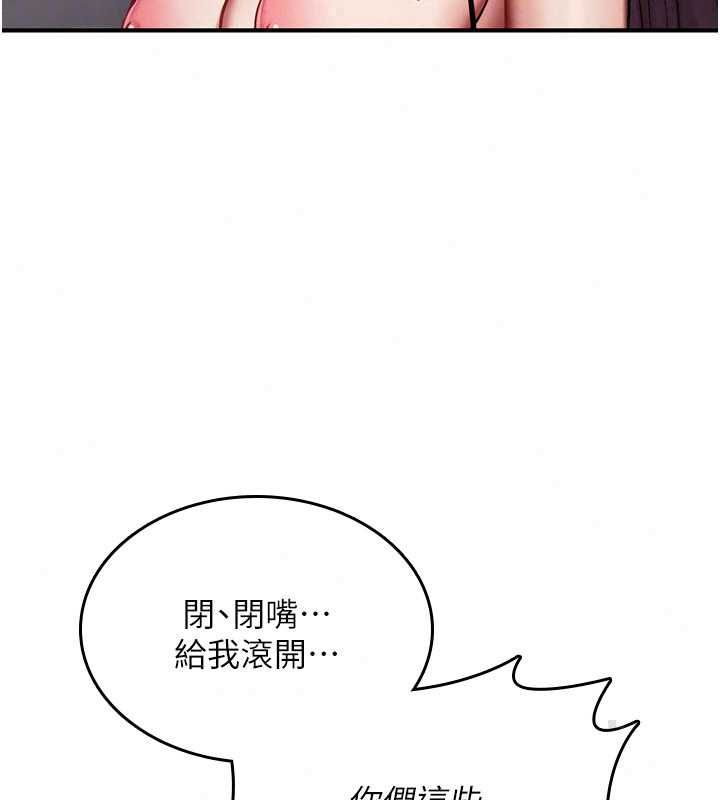 诅咒性转物语第38話-公廁群交影片外流