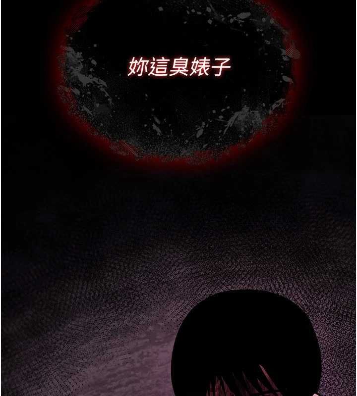 诅咒性转物语第38話-公廁群交影片外流