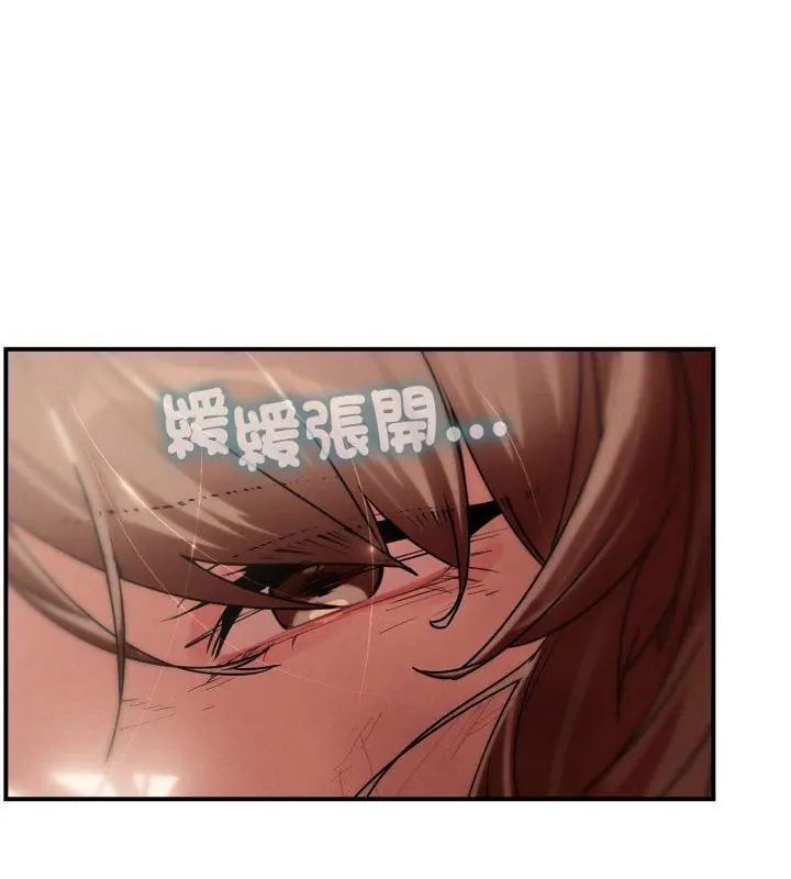 危险同学会第127話