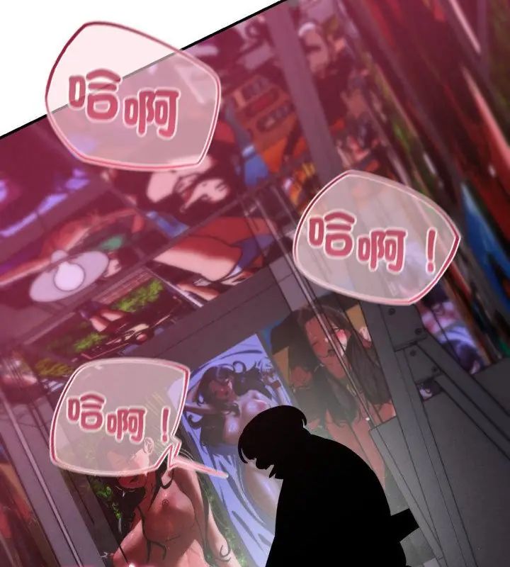 危险同学会第127話