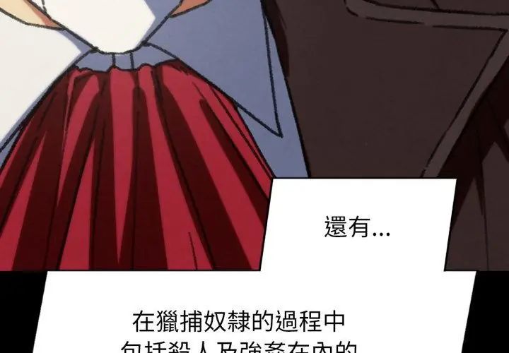 危险同学会第127話