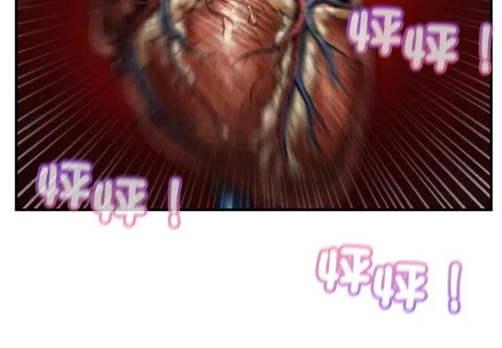 危险同学会第127話