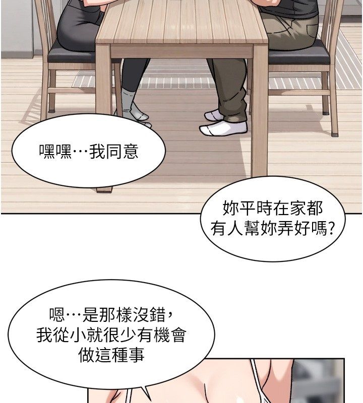 深层洁净达人第73話-喜歡被禁錮的感覺&hearts;