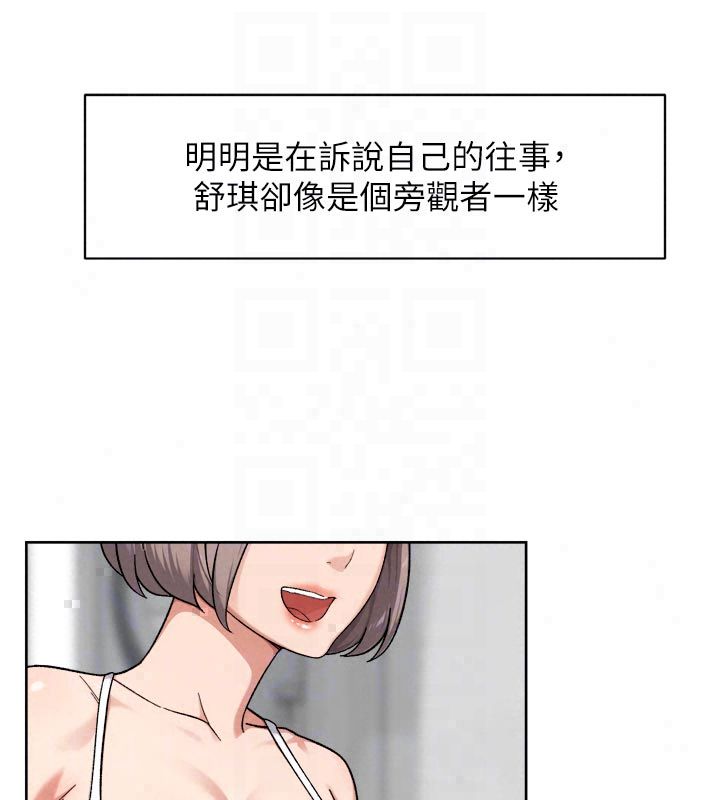 深层洁净达人第73話-喜歡被禁錮的感覺&hearts;