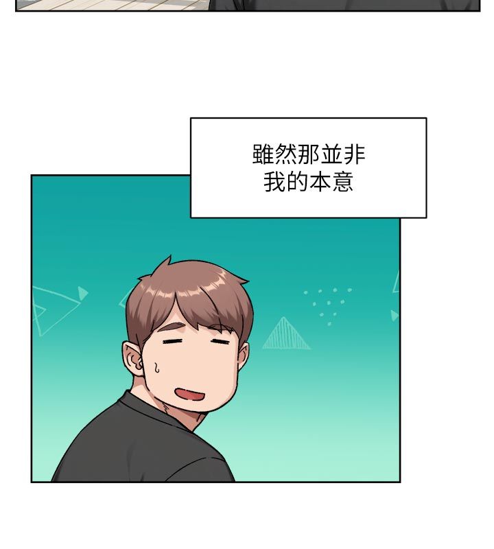 深層潔淨達人第73話-喜歡被禁錮的感覺&hearts;