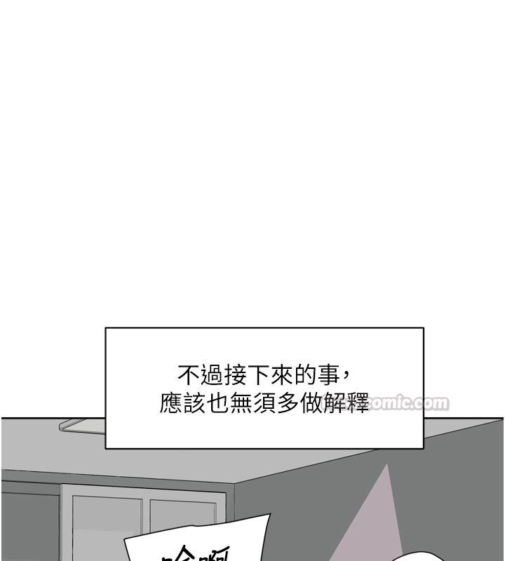 深层洁净达人第73話-喜歡被禁錮的感覺&hearts;