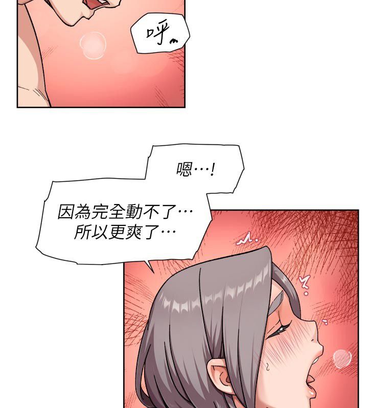 深层洁净达人第73話-喜歡被禁錮的感覺&hearts;