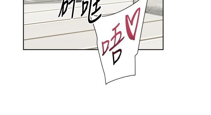深层洁净达人第73話-喜歡被禁錮的感覺&hearts;
