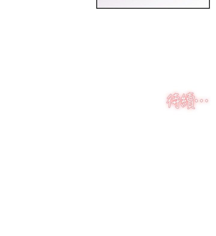 深层洁净达人第73話-喜歡被禁錮的感覺&hearts;