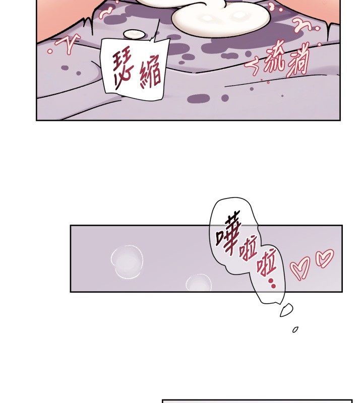 深層潔淨達人第73話-喜歡被禁錮的感覺&hearts;