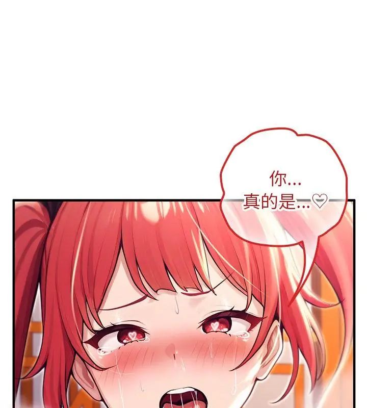 异世界骑士团长第78話