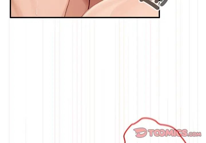 异世界骑士团长第78話