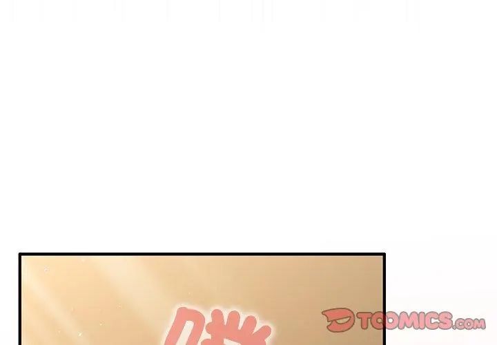 异世界骑士团长第78話