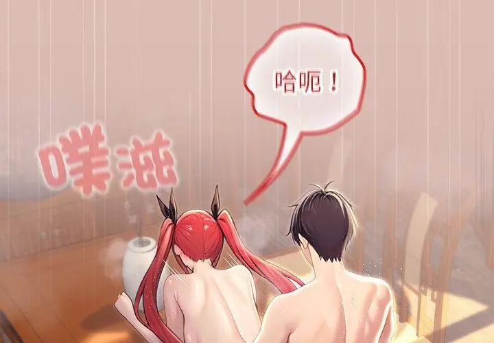 异世界骑士团长第78話