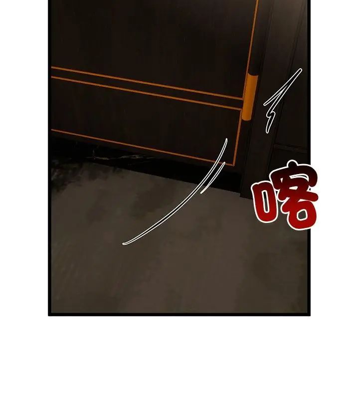 与初恋的以外同居第76話
