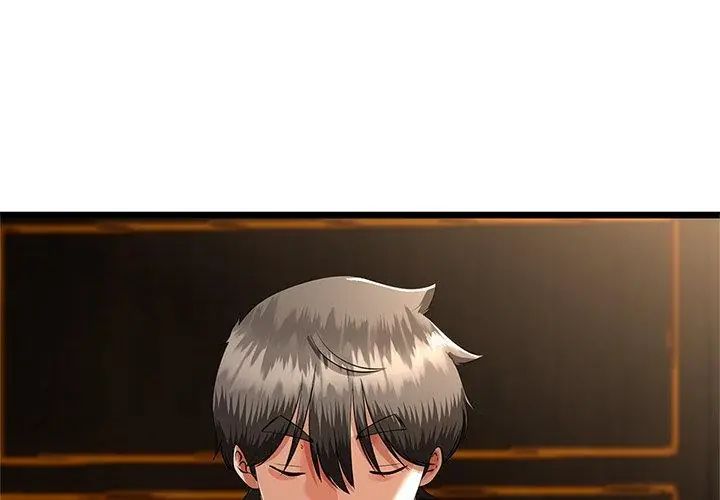 与初恋的以外同居第76話