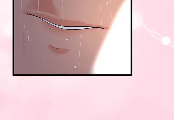 与初恋的以外同居第76話