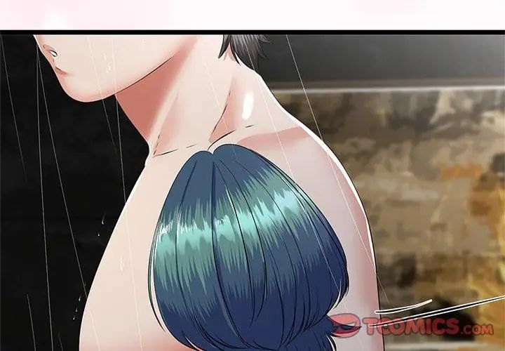与初恋的以外同居第76話