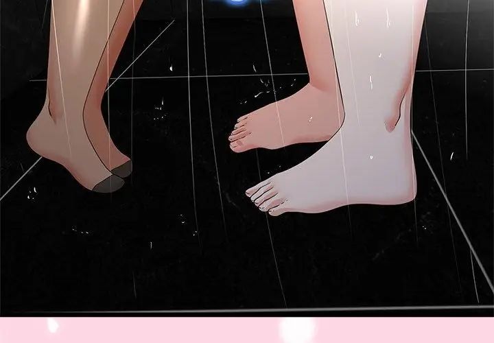 与初恋的以外同居第76話