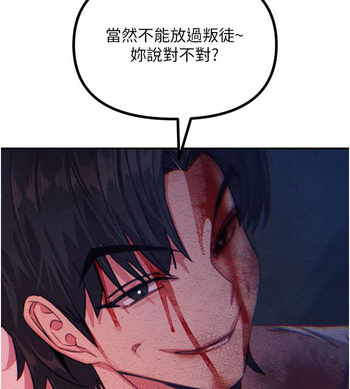 恶次人生第66話-子祥爭奪戰