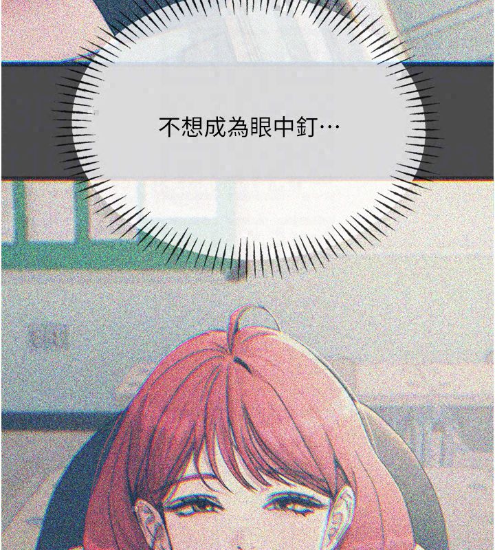 恶次人生第66話-子祥爭奪戰