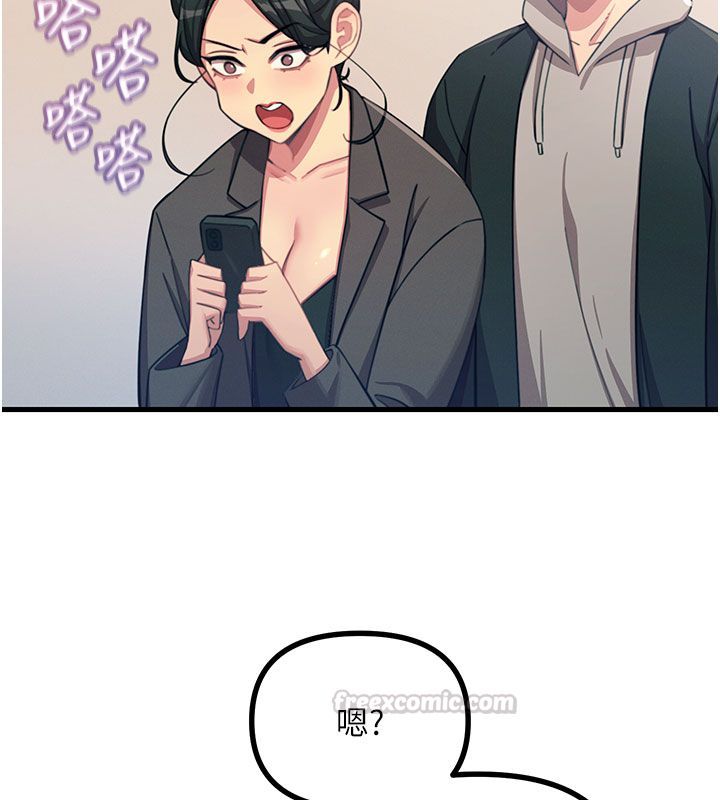 恶次人生第66話-子祥爭奪戰