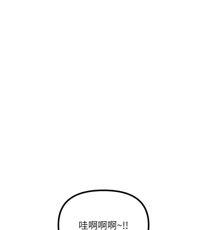恶次人生第66話-子祥爭奪戰