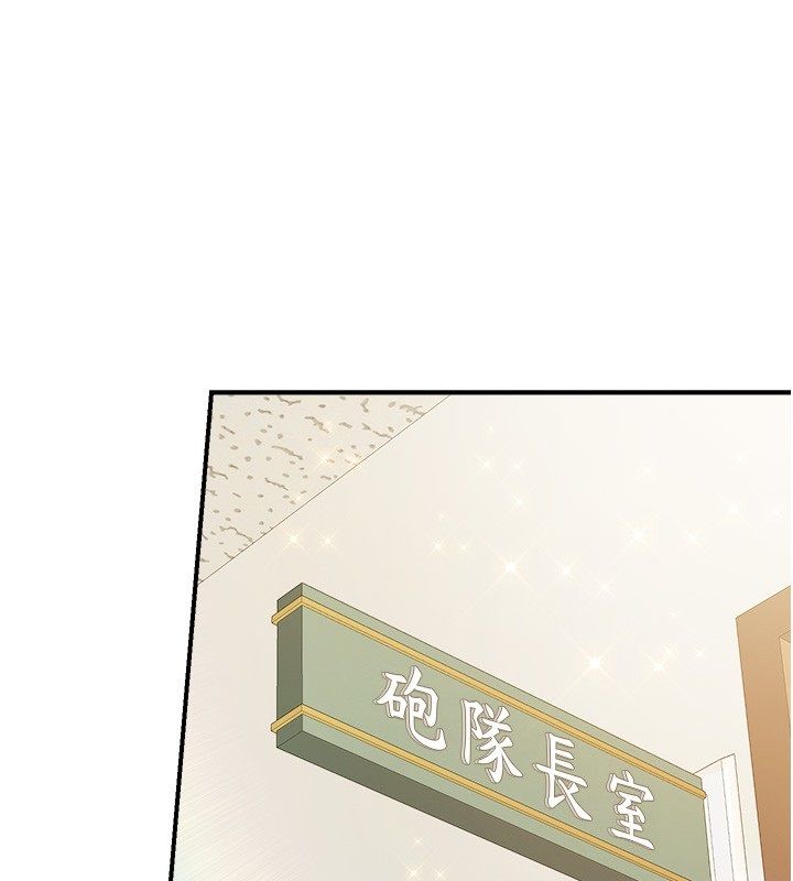 报告女班长:一根突起第63話-在她退伍之前操爆她&hearts;