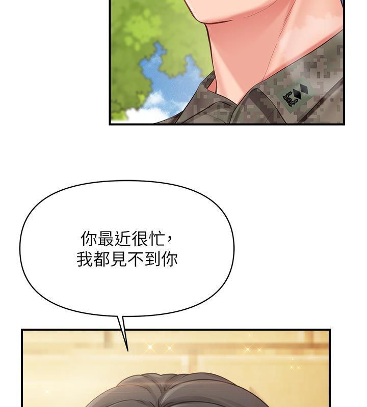 報告女班長:一根突起第63話-在她退伍之前操爆她&hearts;
