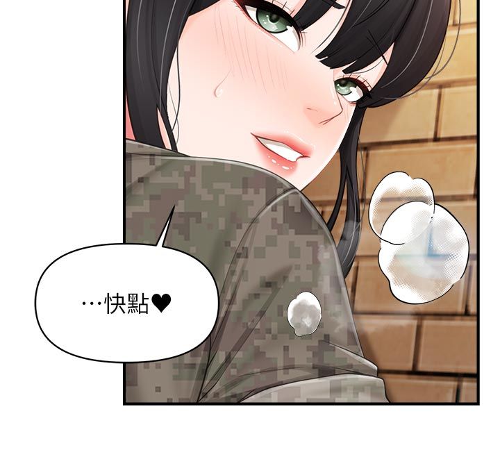 报告女班长:一根突起第63話-在她退伍之前操爆她&hearts;