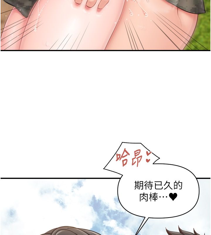 报告女班长:一根突起第63話-在她退伍之前操爆她♥