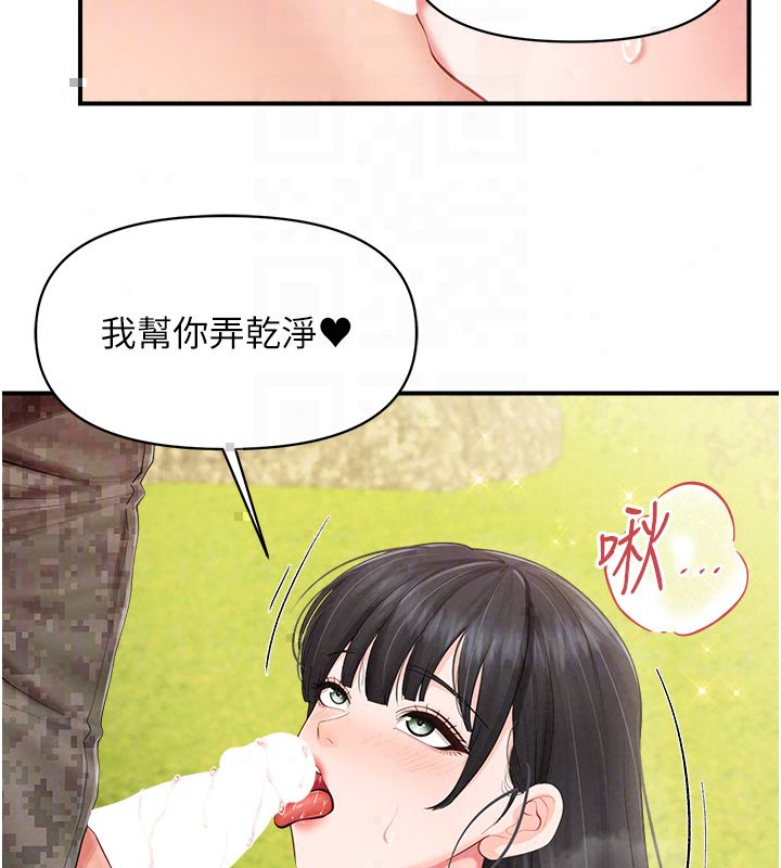 报告女班长:一根突起第63話-在她退伍之前操爆她&hearts;