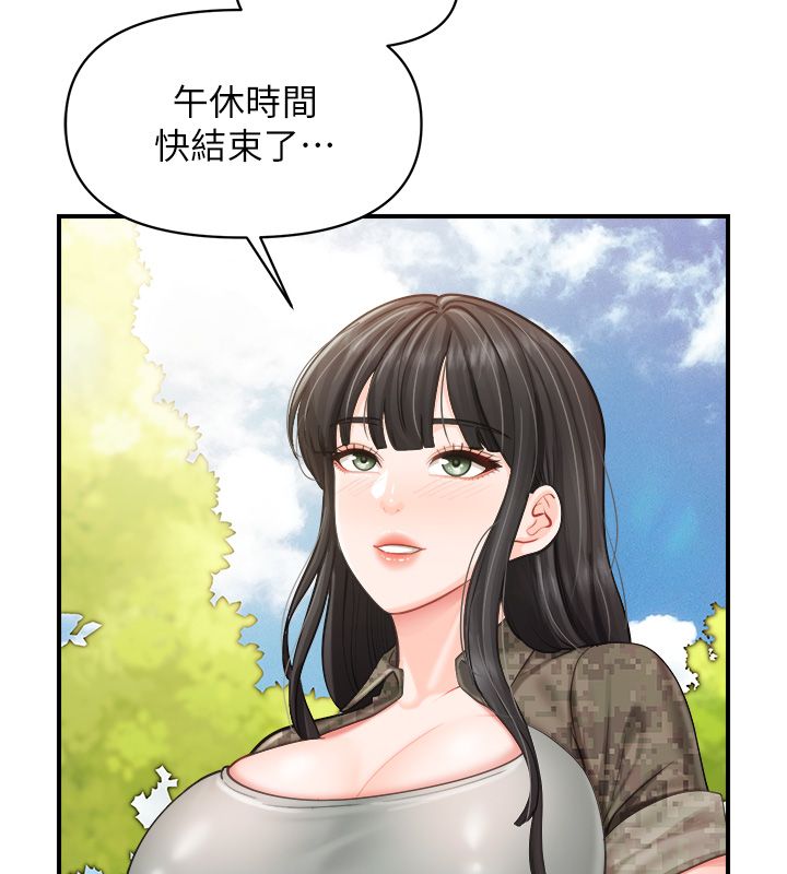 报告女班长:一根突起第63話-在她退伍之前操爆她&hearts;