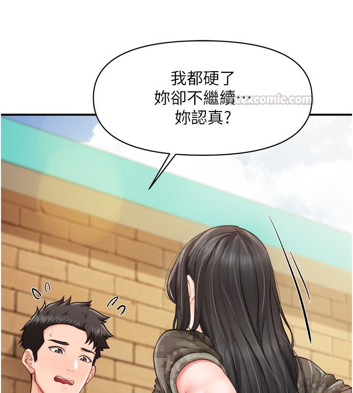 报告女班长:一根突起第63話-在她退伍之前操爆她&hearts;