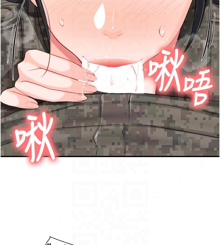 报告女班长:一根突起第63話-在她退伍之前操爆她&hearts;