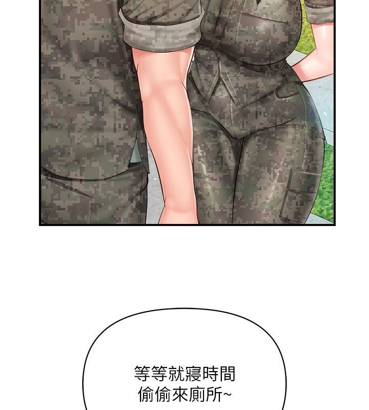 报告女班长:一根突起第63話-在她退伍之前操爆她&hearts;