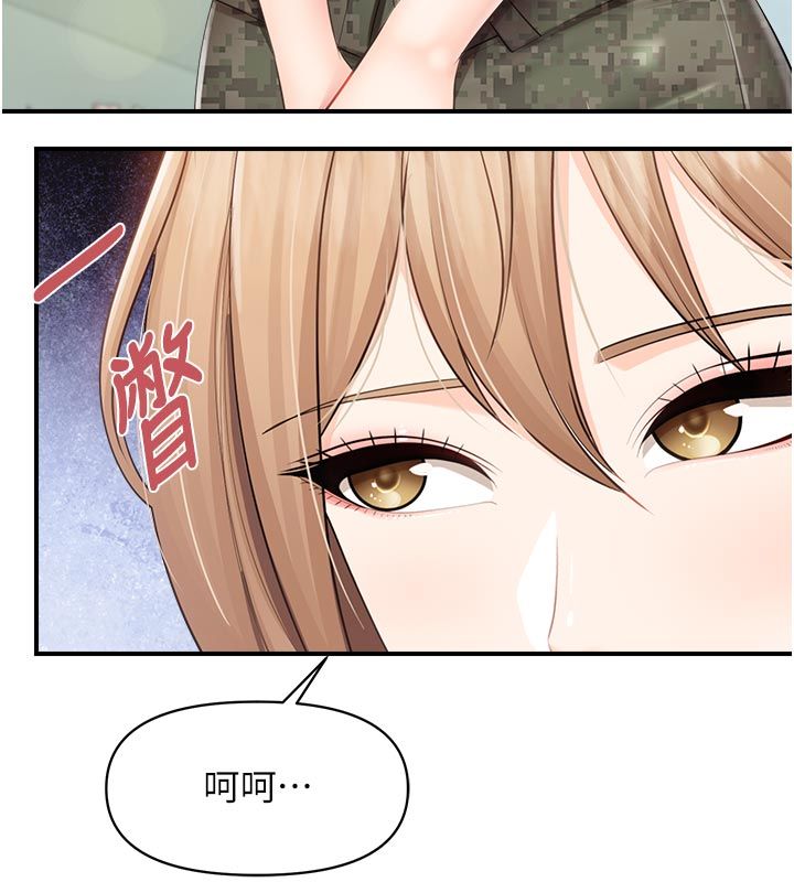 报告女班长:一根突起第63話-在她退伍之前操爆她&hearts;