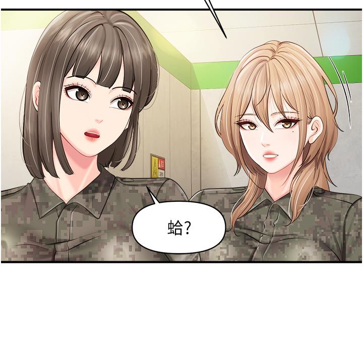 报告女班长:一根突起第63話-在她退伍之前操爆她&hearts;