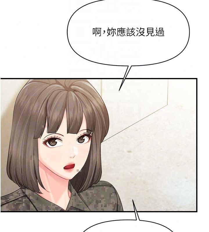 报告女班长:一根突起第63話-在她退伍之前操爆她&hearts;
