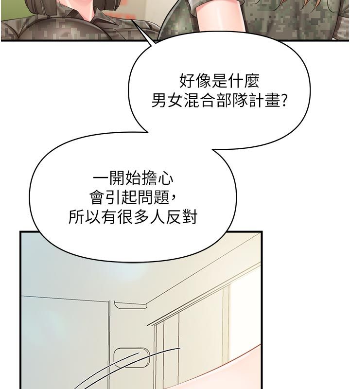 报告女班长:一根突起第63話-在她退伍之前操爆她&hearts;