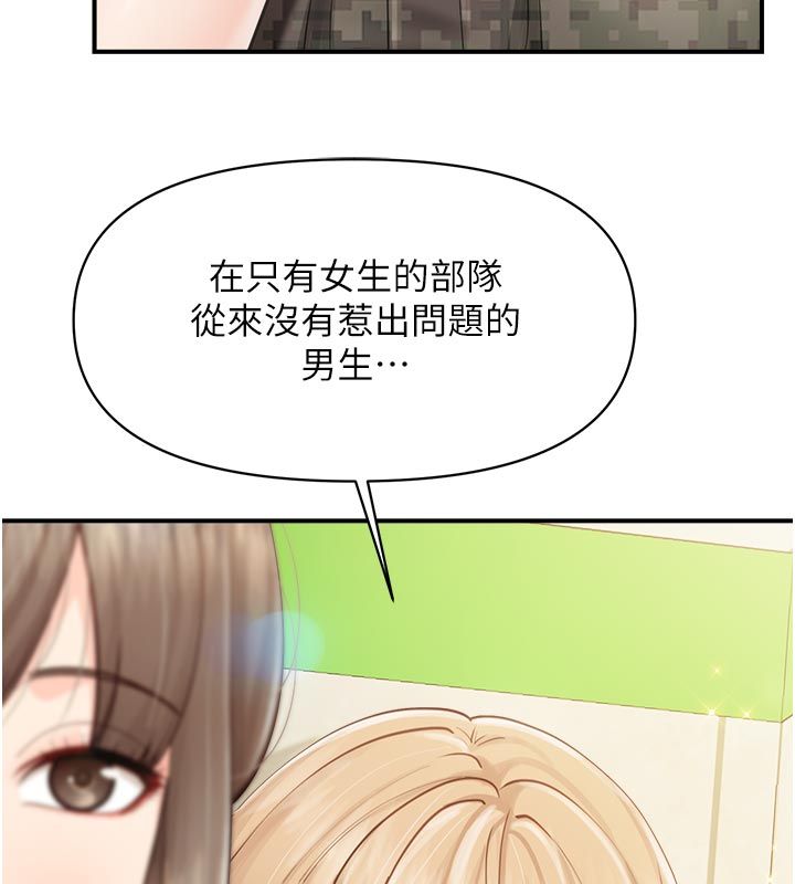 报告女班长:一根突起第63話-在她退伍之前操爆她&hearts;