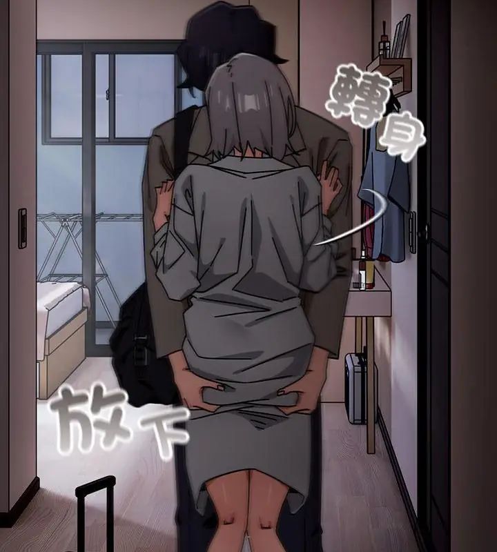 调教开关:第二季第47話