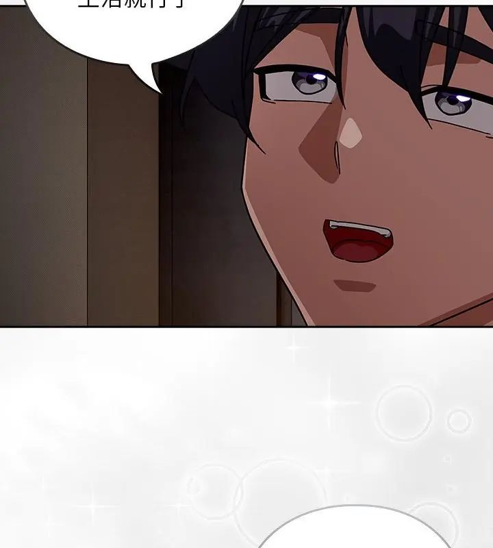 调教开关：第二季第47話