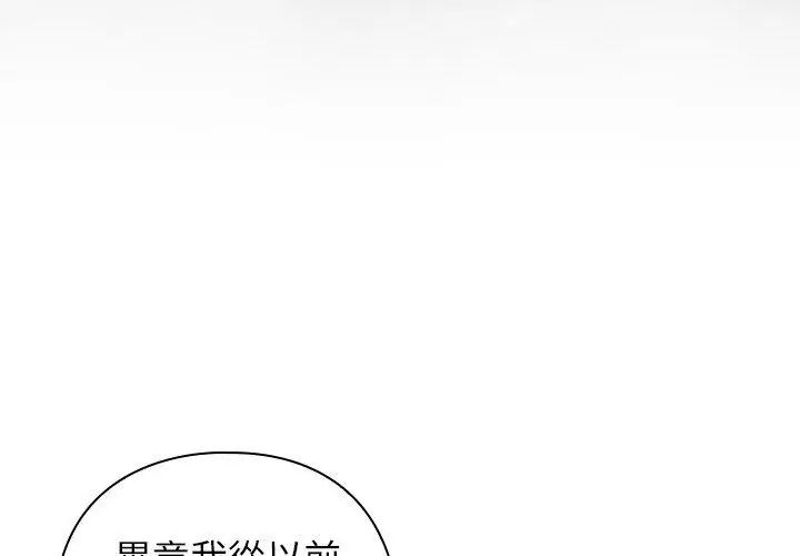 调教开关：第二季第47話
